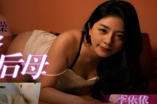 Filme foda -se Yi Yi versão proibiu as crianças de assistir VL